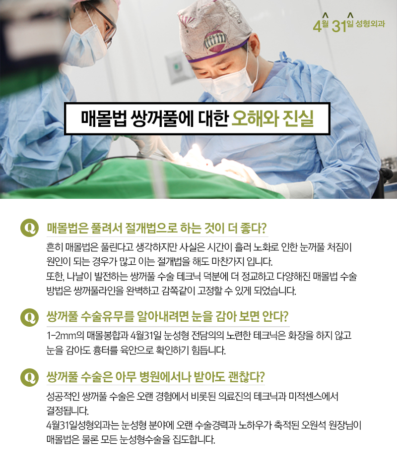 쌍수매몰잘하는곳 빠르지만 안전지향적이게 관련 이미지 3