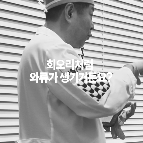 [4월31일성형외과] 코 재수술 후, 콧물이 많아졌다? 관련 이미지 7