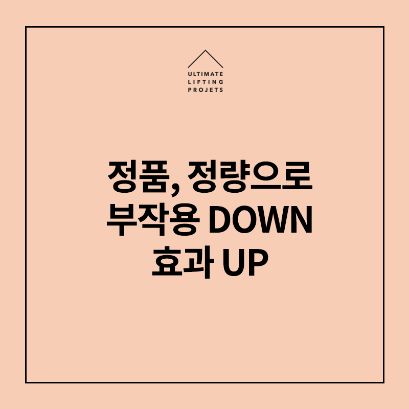가장 많이 찾는 피부과 가성비 시술 BEST3 (보톡스/필러/슈링크) 관련 이미지 8