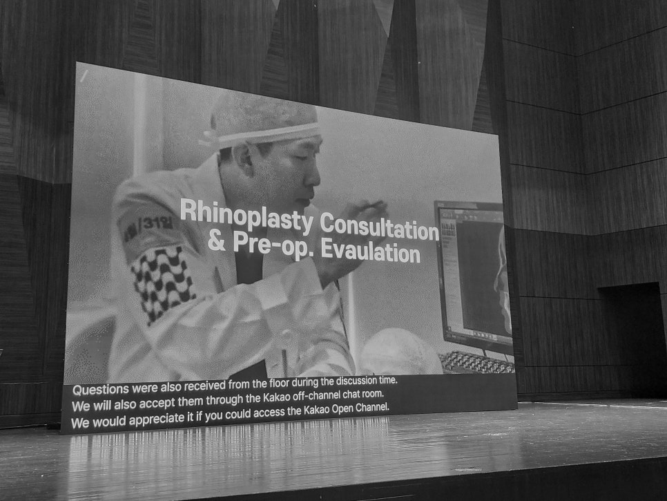 [4/31] 서울 코성형 국제 포럼 Seoul Rhinoplasty Forum 2025 관련 이미지 5
