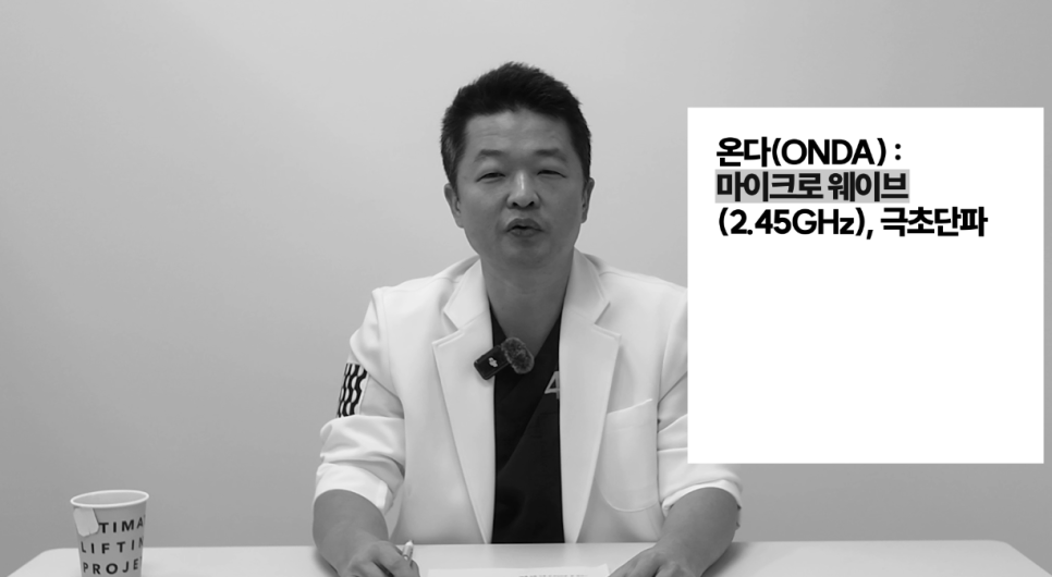 [얼티밋리프팅프로제] 온다? 올리지오? 뭘 해야 할까요? (Feat.온다지오) 관련 이미지 8