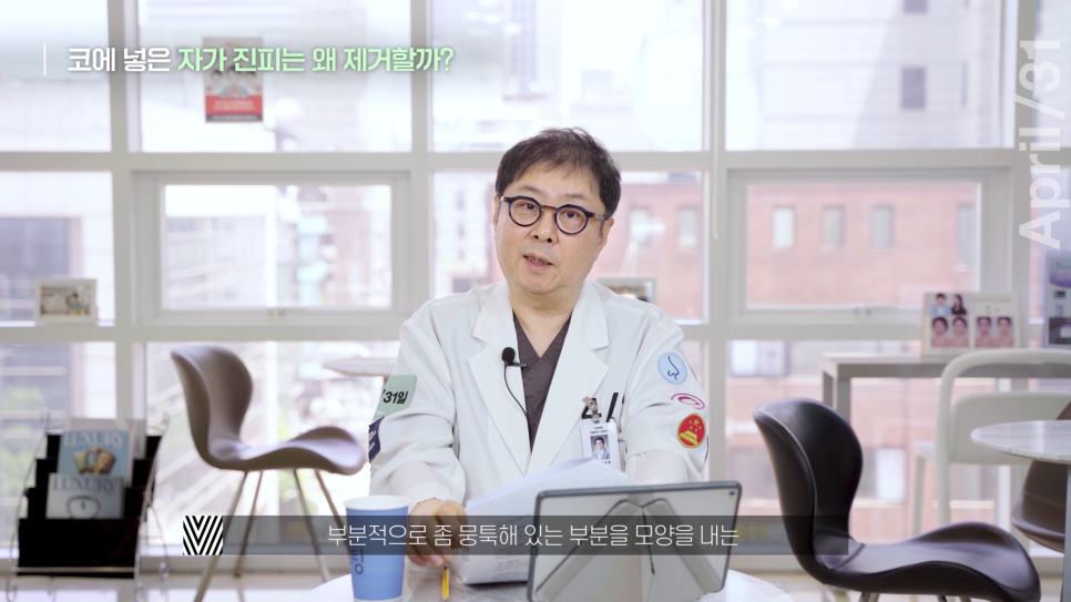 [코성형] 코에 넣은 자가진피, 마음에 안든다면? 관련 이미지 9