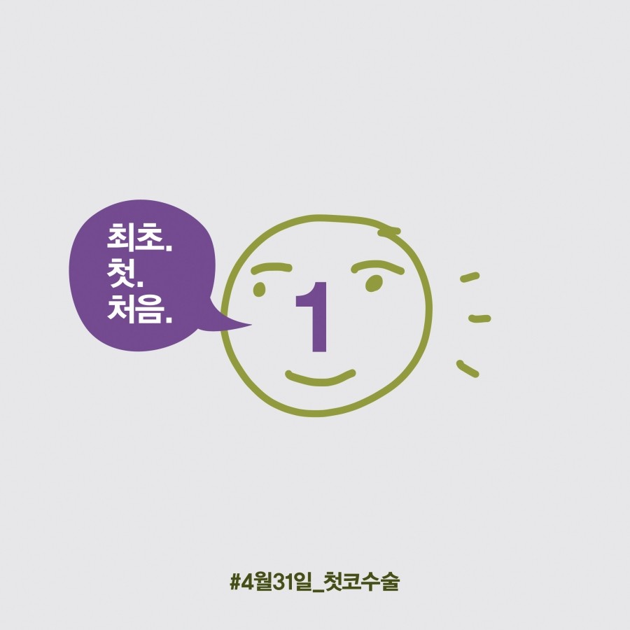 Complete Your First Nose Surgery with a Naturally Higher Nose Bridge~ image 10