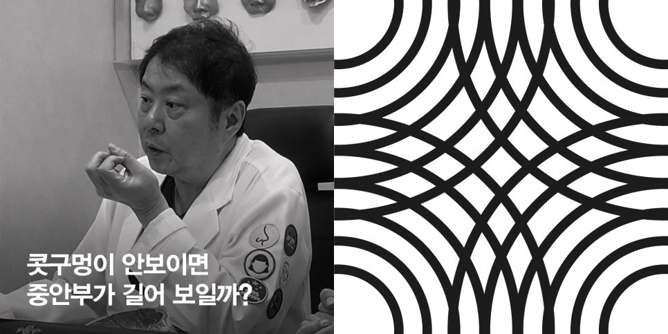 [4월31일성형외과] 콧구멍이 안보이면 중안부가 길어 보일까? 관련 이미지 1