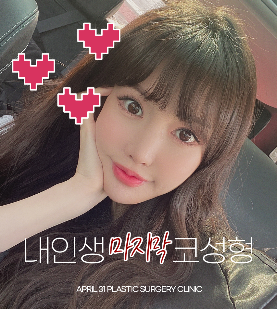 자가진피코수술잘하는곳 경험이 많으신 의료진에게 관련 이미지 1
