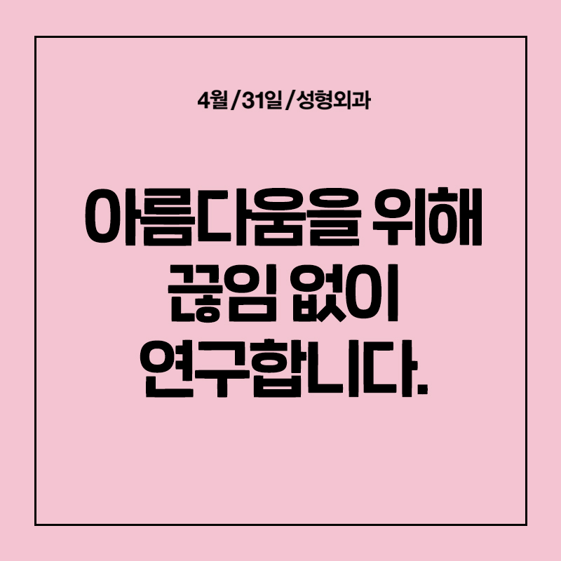 [코성형] 날카로운 인상을 세련되게 만들어주는 관련 이미지 8