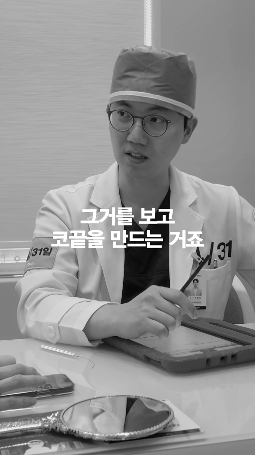 [April 31 Plastic Surgery] Will a nose filler injected 10 years ago still be there without dissolving? image 13