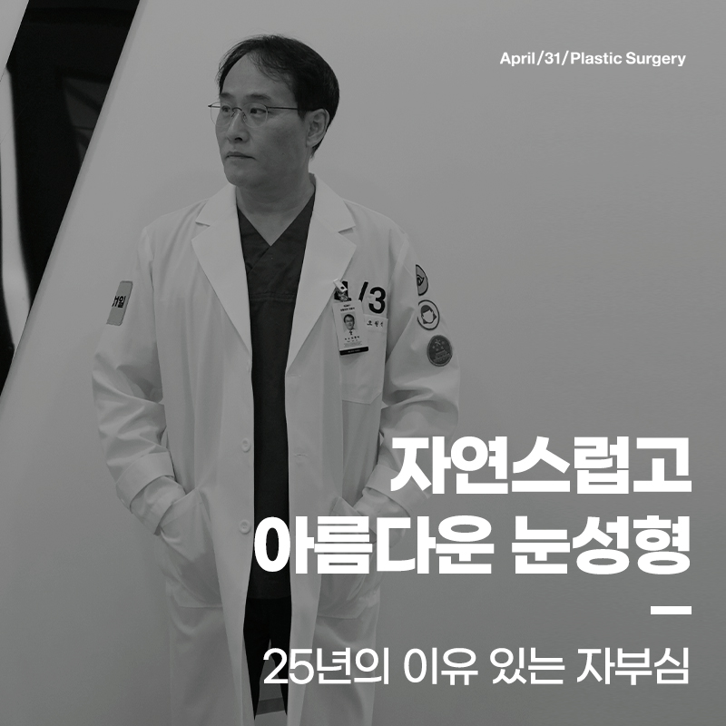 Quick Recovery, Natural-Looking Eyes? Instant Adhesion Double Eyelids image 2
