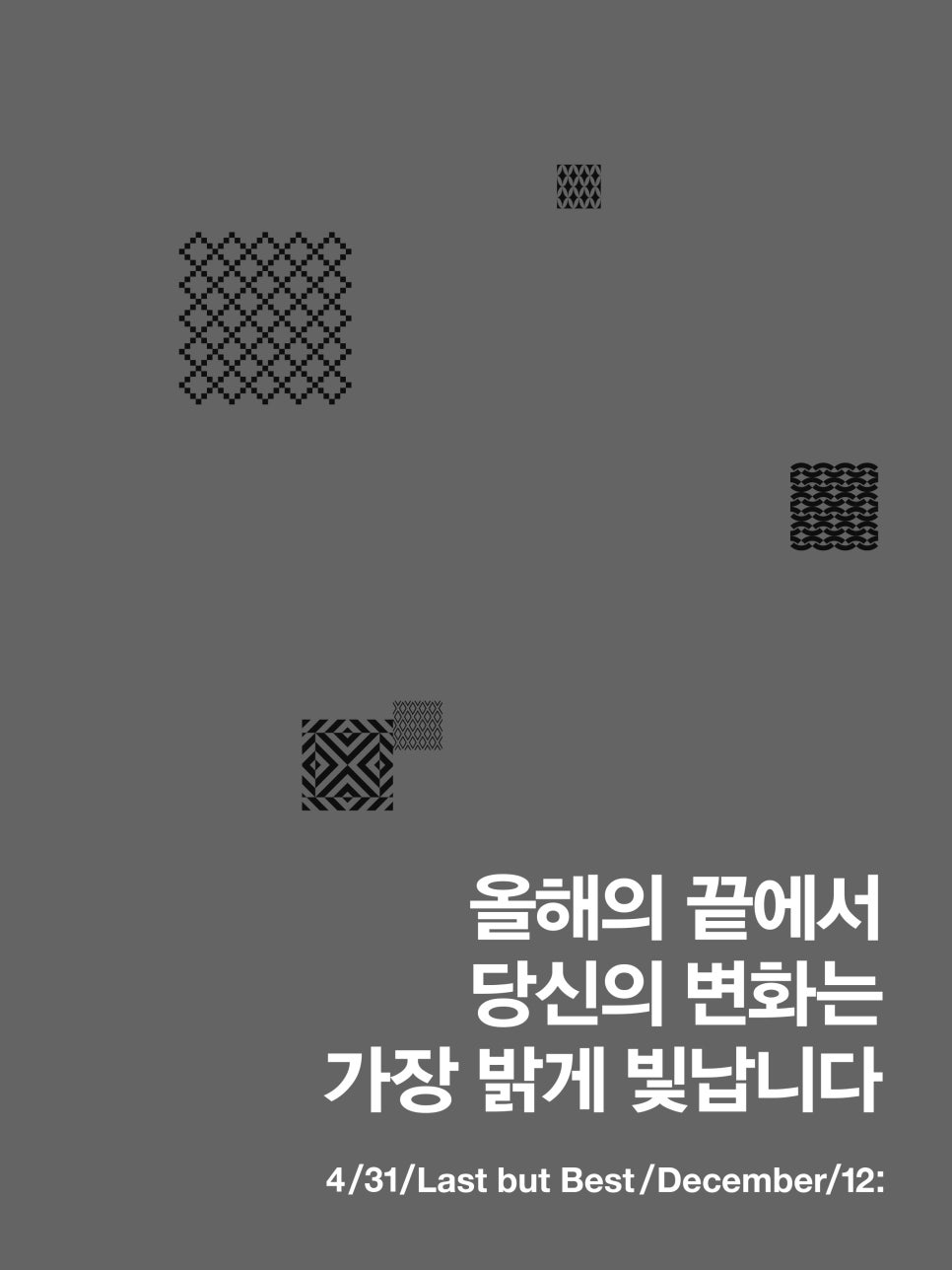 4월31일성형외과 12: Last but Best 관련 이미지 2