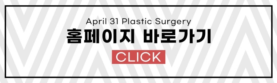앞트임잘하는곳 만족스러운 결과를위해 관련 이미지 7