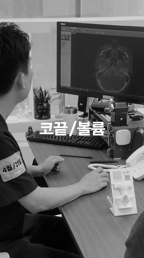 [4월31일성형외과] 코 성형했는데 왜 코끝이 뭉툭해 보일까요? 관련 이미지 18