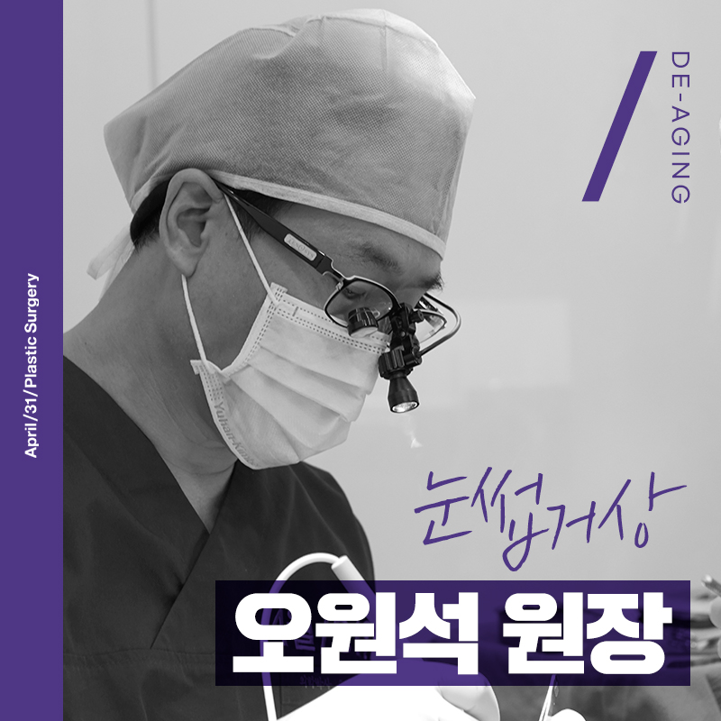 [Brow Lift] Drooping Eyebrows: Endoscopic Brow Lift for Fundamental Improvement image 5
