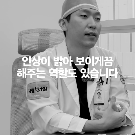 [April 31 Plastic Surgery] Is a facelift okay for teenagers? image 9