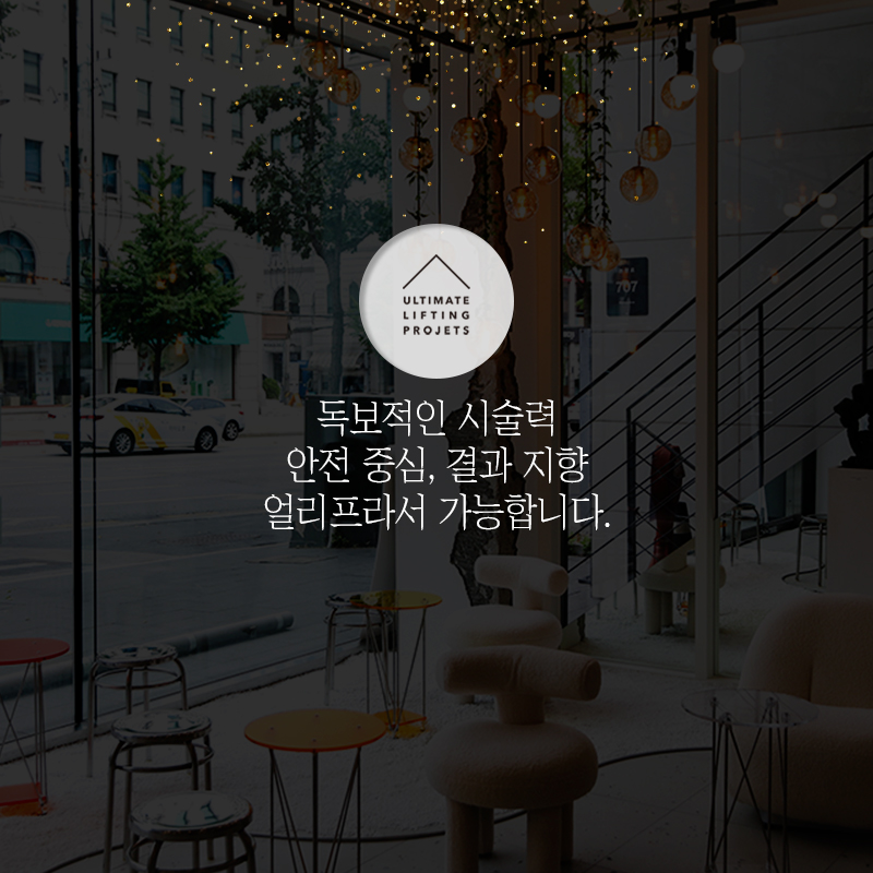 [4월31일쁘띠센터]나에게 맞는 스킨부스터는?(리쥬란힐러/스컬트라/엑소좀) 관련 이미지 8