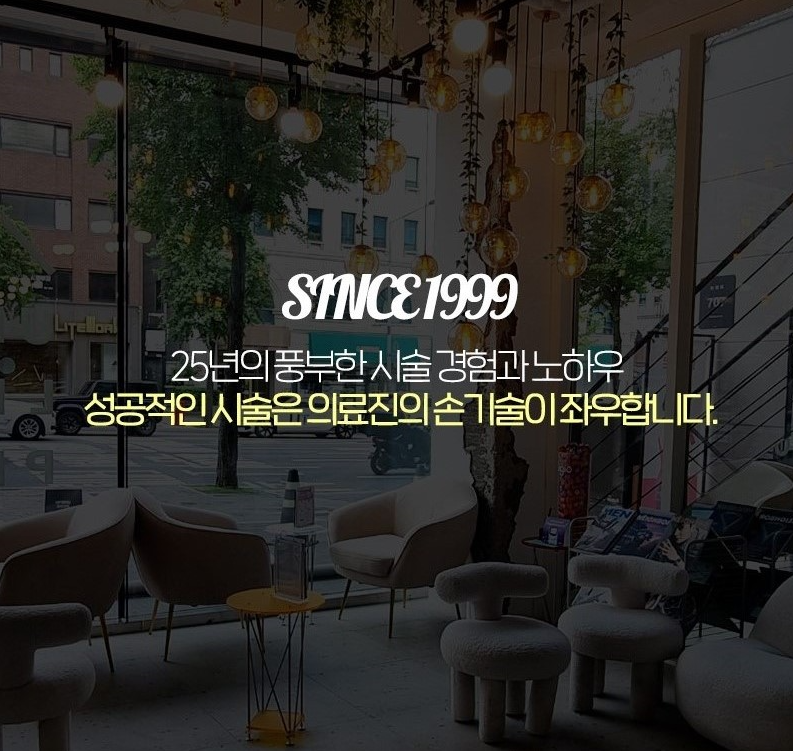 필러 효과 많이 보는 방법은? 피부과마다 효과가 다른 이유는? 관련 이미지 5