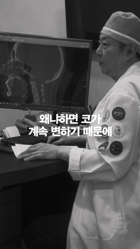 [April 31 Plastic Surgery] Is It Absolutely Impossible to Have Nose Surgery Only Once? image 2