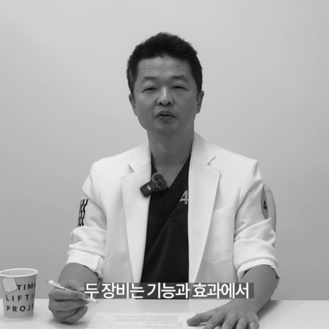 [얼티밋리프팅프로제] 온다? 올리지오? 뭘 해야 할까요? (Feat.온다지오) 관련 이미지 2