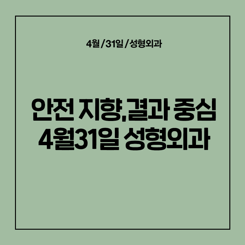 [안면거상] 노화를 되돌리는 동안성형 파헤쳐보기! 관련 이미지 11