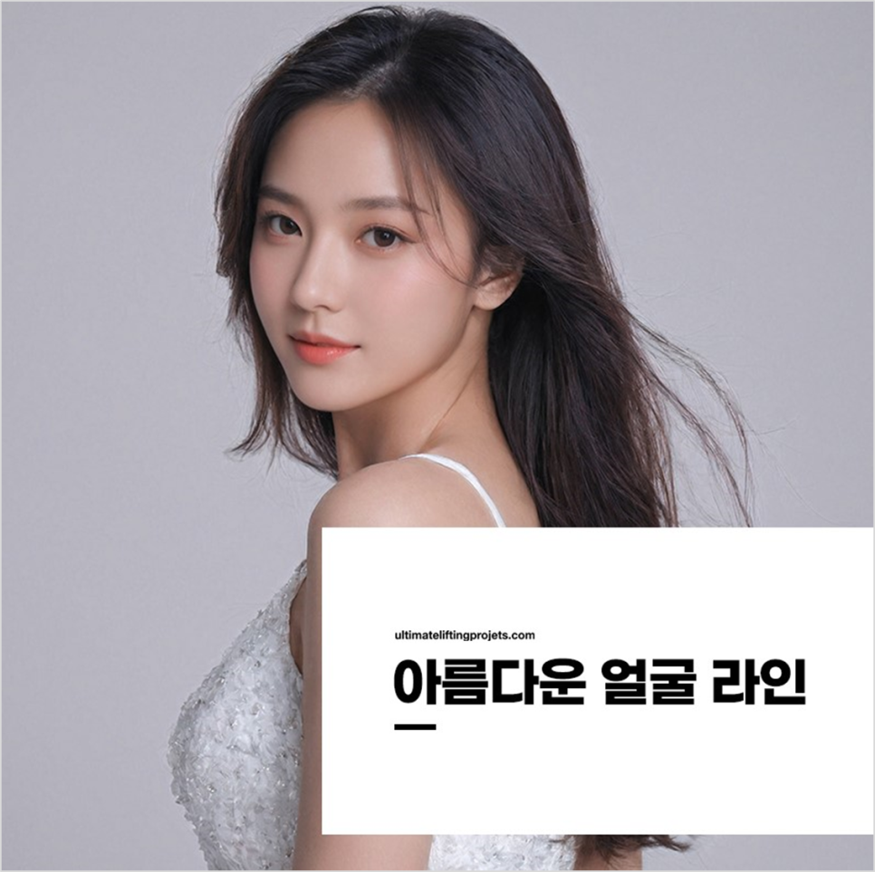 What is the best Gangnam dermatology clinic for forehead fillers? Tips for choosing a dermatology clinic with great results! image 5