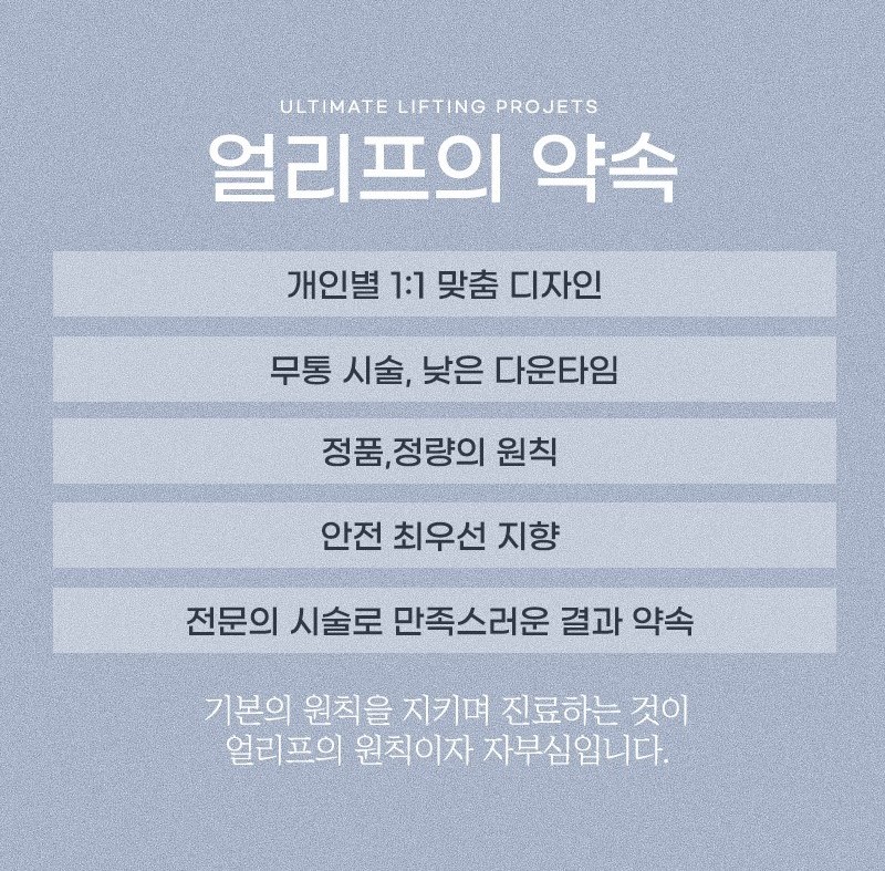 가장 많이 찾는 피부과 가성비 시술 BEST3 (보톡스/필러/슈링크) 관련 이미지 4