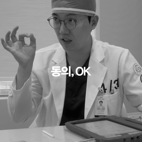 [April 31 Plastic Surgery] Does the outer corner eye surgery really reattach? image 12