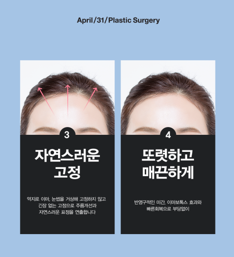 이마거상술잘하는곳에서 안전하게! 어려보이게! 관련 이미지 4