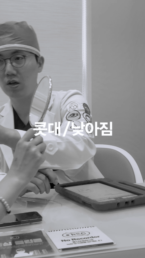 [April 31 Plastic Surgery] Hump Nose Surgery: Is It Okay to Just Shave Down the Hump? image 15