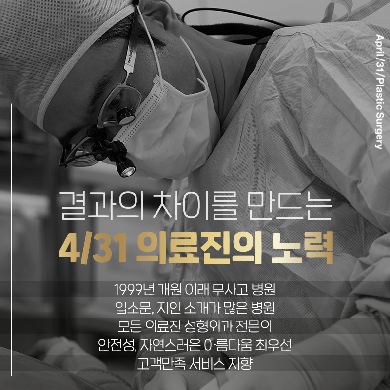 [안티에이징] 지방이식 그것이 알고싶다! 관련 이미지 9