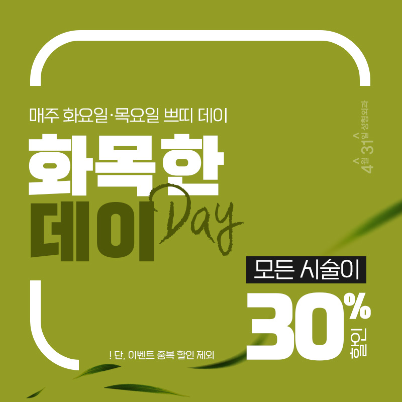 강남스컬트라 4월31일성형외과에서 자연스럽게 관련 이미지 5