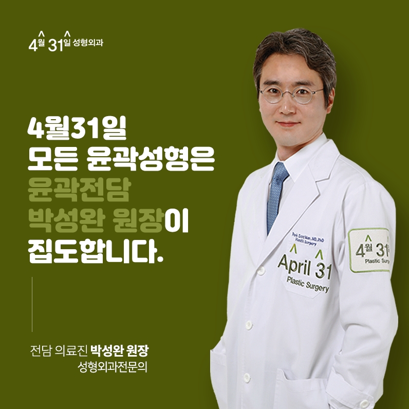 3D광대축소술 정교하게 브이라인으로 관련 이미지 5