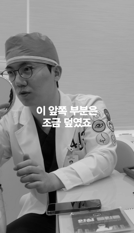 [April 31 Plastic Surgery] How Should a Burial-Method Double Eyelid Revision Be Done? image 4