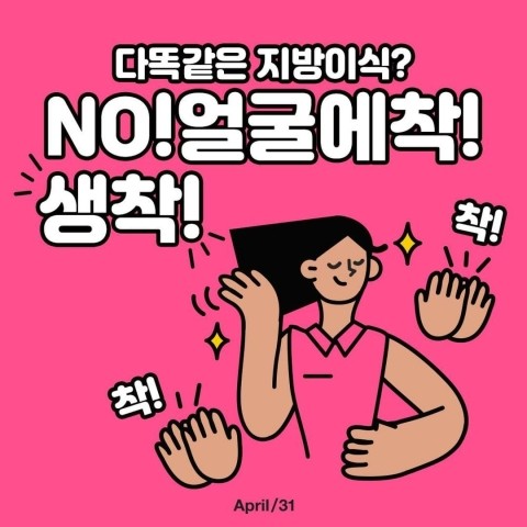 지방이식잘하는곳 볼륨디자이너 박성완원장 관련 이미지 2