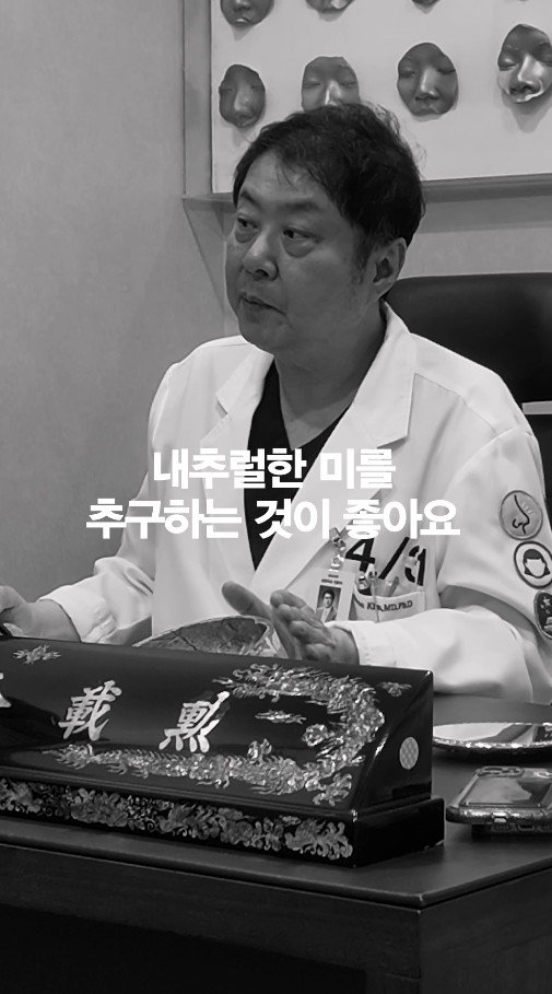 [4월31일성형외과] 콧구멍이 안보이면 중안부가 길어 보일까? 관련 이미지 8