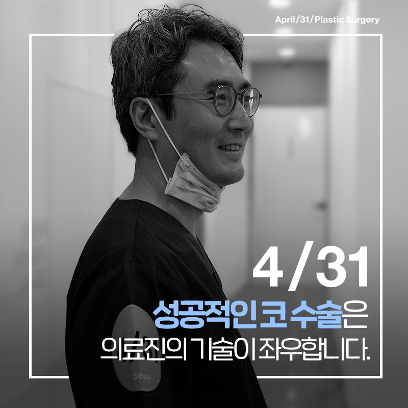 [코성형] 날카로운 인상을 세련되게 만들어주는 관련 이미지 2