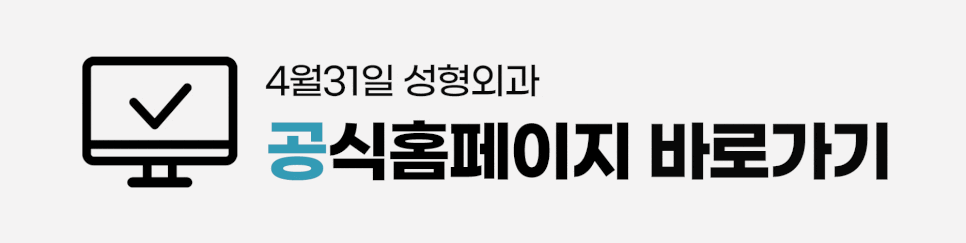 [코성형] 밸런스에 맞는 콧대길이 교정 관련 이미지 12