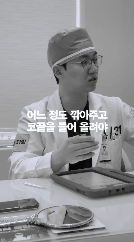 [April 31 Plastic Surgery] Hump Nose Surgery: Is It Okay to Just Shave Down the Hump? image 11