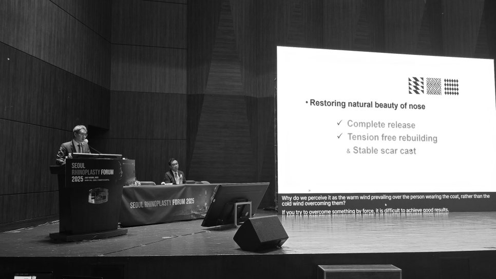 [4/31] 서울 코성형 국제 포럼 Seoul Rhinoplasty Forum 2025 관련 이미지 3