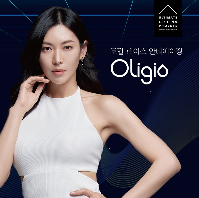 Everything About Oligio (Effects/Precautions) image 4