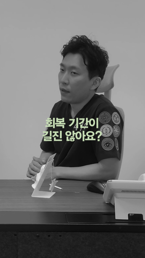 [April 31 Plastic Surgery] How Long Does the Recovery Period for a Forehead Lift Take? image 2