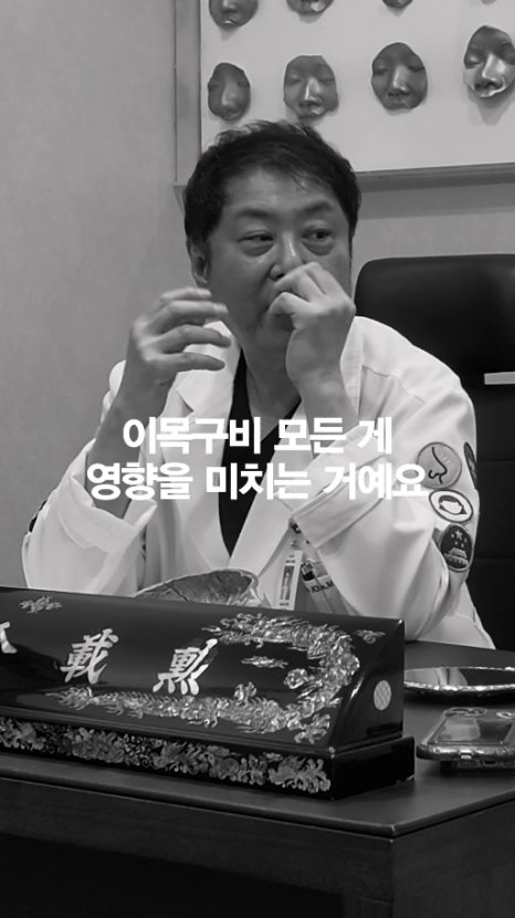 [4월31일성형외과] 콧구멍이 안보이면 중안부가 길어 보일까? 관련 이미지 7