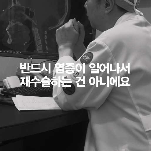 [April 31 Plastic Surgery] Is It Absolutely Impossible to Have Nose Surgery Only Once? image 9