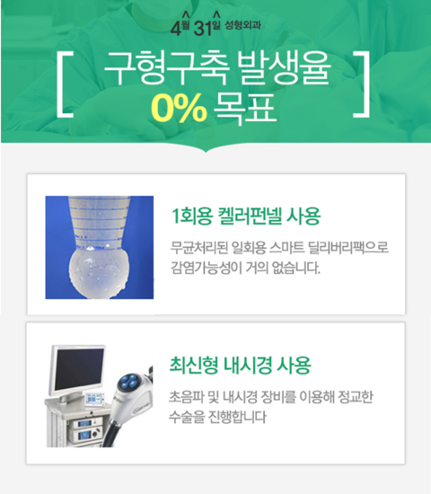 물방울가슴성형 자연스러운 4월31일성형외과의원 관련 이미지 3
