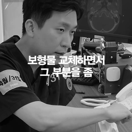 [4월31일성형외과] 코 성형했는데 왜 코끝이 뭉툭해 보일까요? 관련 이미지 16