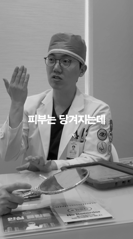 [April 31 Plastic Surgery] Does the outer corner eye surgery really reattach? image 9