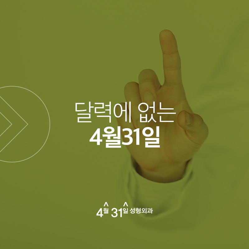 쁘띠성형유명한곳 20주년 정직한 곳! 관련 이미지 6