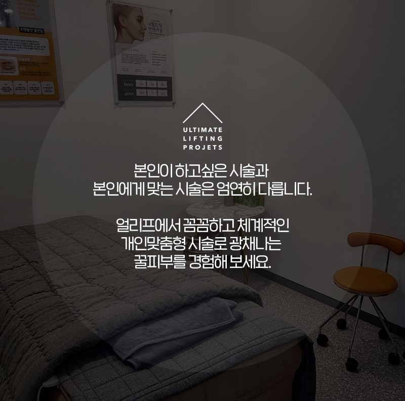 시술 효과 좋은 피부과 선택하는 필수 확인 사항! 관련 이미지 4