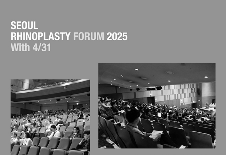 [4/31] 서울 코성형 국제 포럼 Seoul Rhinoplasty Forum 2025 관련 이미지 1