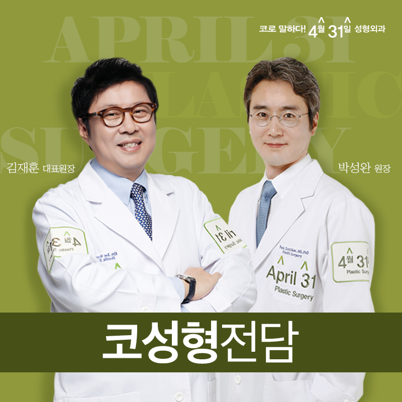 강남코성형재수술잘하는곳 선택이 중요! 관련 이미지 2