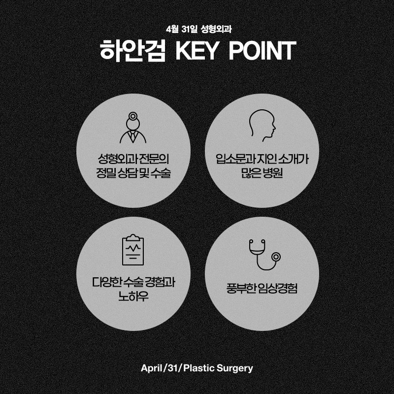 [Eye Plastic Surgery] Middle-Aged Eye Surgery to Improve Uneven Under-Eyes! Lower Blepharoplasty image 8