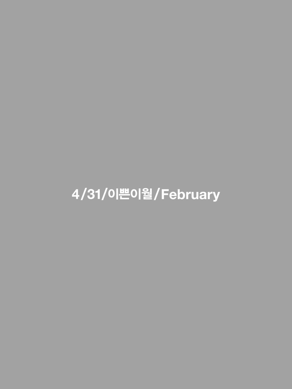 4/31 Plastic Surgery Pretty February: Get prettier in February image 5